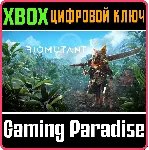 Biomutant XBOX ONE/X|S КЛЮЧ - irongamers.ru