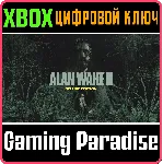 ALAN WAKE 2 DELUXE edition КЛЮЧ СРАЗУ XBOX X|S КЛЮЧ - irongamers.ru