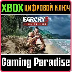 ❗ FAR CRY 3 CLASSIC EDITION❗ XBOX ONE/X|S🔑 КЛЮЧ❗ 