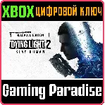 DYING LIGHT 2 STAY HUMAN - Reloaded Edition XBOX КЛЮЧ - irongamers.ru