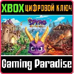 SPYRO REIGNITED TRILOGY XBOX ONE/X|S КЛЮЧ - irongamers.ru
