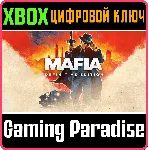MAFIA: DEFINITIVE EDITION XBOX ONE/X|S КЛЮЧ - irongamers.ru