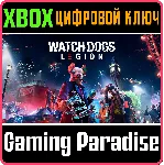 ❗ WATCH DOGS: LEGION❗ XBOX ONE/X|S🔑 КЛЮЧ❗ 