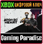 ATOMIC HEART XBOX ONE/X|S КЛЮЧ - irongamers.ru