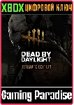DEAD BY DAYLIGHT: ULTIMATE EDITION XBOX ONE/X|S КЛЮЧ - irongamers.ru