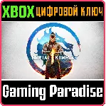 ❗ MORTAL KOMBAT 1 (2023) XBOX X|S🔑 КЛЮЧ