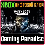 WATCH_DOGS COMPLETE EDITION XBOX ONE/X|S КЛЮЧ - irongamers.ru