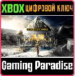 ASSASSIN&acute;S CREED ORIGINS - GOLD EDITION XBOX КЛЮЧ - irongamers.ru
