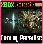 ❗ DIABLO III: ETERNAL COLLECTION❗ XBOX ONE/X|S🔑 КЛЮЧ❗ 