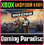 ❗ DISCO ELYSIUM - THE FINAL CUT❗ XBOX ONE/X|S🔑 КЛЮЧ❗ 