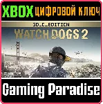 ❗ WATCH DOGS 2 - GOLD EDITION❗ XBOX ONE/X|S🔑 КЛЮЧ❗ 