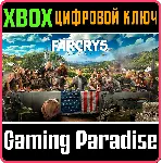 ❗ FAR CRY 5❗ XBOX ONE/X|S🔑 КЛЮЧ❗ 