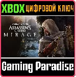 Assassin’s Creed МИРАЖ XBOX КЛЮЧ - irongamers.ru