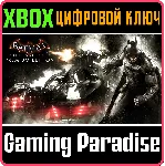 BATMAN: ARKHAM KNIGHT PREMIUM XBOX ONE/X|S КЛЮЧ/КОД - irongamers.ru