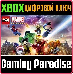 LEGO MARVEL SUPER HEROES XBOX ONE/X|S КЛЮЧ - irongamers.ru