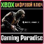 ❗ MORTAL KOMBAT X ❗ XBOX ONE|X/S🔑 КЛЮЧ❗ 