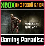 ❗ OUTLAST: BUNDLE OF TERROR❗ XBOX ONE/X|S🔑 КЛЮЧ❗ 