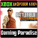 BATTLEFIELD HARDLINE ULTIMATE EDITION XBOX ONE/X|S - irongamers.ru