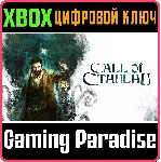 CALL OF CTHULHU XBOX ONE/X|S КЛЮЧ - irongamers.ru
