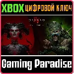 DIABLO IV - EXPANSION BUNDLE XBOX ONE/X|S КЛЮЧ - irongamers.ru