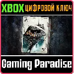 ❗ BATMAN: RETURN TO ARKHAM❗ XBOX ONE/X|S🔑 КЛЮЧ❗ 