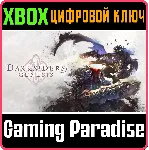 ❗ Darksiders Genesis❗ XBOX ONE/X|S🔑 КЛЮЧ❗ 