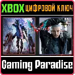 ❗ DEVIL MAY CRY 5 + VERGIL❗ XBOX ONE/X|S🔑 КЛЮЧ❗ 