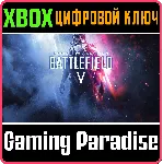 BATTLEFIELD V DEFINITIVE EDITION XBOX ONE/X|S КЛЮЧ - irongamers.ru