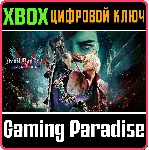 ❗ DEVIL MAY CRY 5 SPECIAL EDITION❗ XBOX X|S🔑 КЛЮЧ❗ 