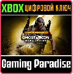 Tom Clancys Ghost Recon Breakpoint Gold Edition XBOX - irongamers.ru