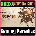 RESIDENT EVIL 7 BIOHAZARD XBOX ONE/X|S КЛЮЧ - irongamers.ru