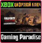 CALL OF DUTY: VANGUARD - CROSS-GEN BUNDLE XBOX КЛЮЧ - irongamers.ru