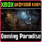 THE CALLISTO PROTOCOL DIGITAL DELUXE🔑 XBOX ONE КЛЮЧ🔑 