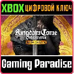 ❗ KINGDOM COME: DELIVERANCE - ROYAL EDITION❗ XBOX КЛЮЧ❗ 