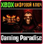 ❗ DIABLO II: RESURRECTED❗ XBOX ONE/X|S🔑 КЛЮЧ❗ 