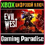 EVIL WEST XBOX ONE/X|S КЛЮЧ - irongamers.ru