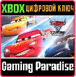 CARS 3: DRIVEN TO WIN XBOX ONE|X/S КЛЮЧ - irongamers.ru