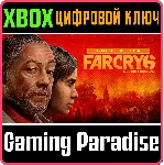 ❗ FAR CRY 6 GOLD EDITION❗ XBOX ONE/X|S🔑 КЛЮЧ❗ 