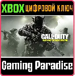 ❗ CALL OF DUTY: INFINITE WARFARE - LAUNCH EDITION❗ XBOX🔑 