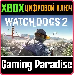 ❗ WATCH DOGS 2❗ XBOX ONE/X|S🔑 КЛЮЧ❗ 