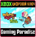 ❗ MOVING OUT DELUXE EDITION❗ XBOX ONE/X|S🔑 КЛЮЧ❗ 