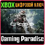 CRYSIS REMASTERED XBOX ONE/X|S КЛЮЧ - irongamers.ru