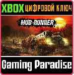 ❗ MUDRUNNER❗ XBOX ONE/X|S🔑 КЛЮЧ❗ 
