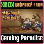 Neighbours back From Hell XBOX ONE/X|S КЛЮЧ - irongamers.ru