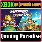 OVERCOOKED! + OVERCOOKED! 2 XBOX ONE/X|S КЛЮЧ - irongamers.ru