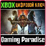 ❗ DRAGON'S DOGMA 2❗ XBOX X|S🔑 КЛЮЧ❗ 