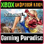 ❗ ONE PIECE WORLD SEEKER❗ XBOX ONE/X|S🔑 КЛЮЧ❗ 