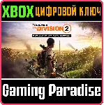 THE DIVISION 2 + WARLORDS OF NEW YORK EDITION XBOX КОД - irongamers.ru