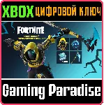 ❗ FORTNITE - ПРИКОСНОВЕНИЕ ПУСТОТЫ🔑 XBOX🔑 КЛЮЧ❗ 