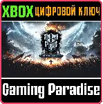❗ FROSTPUNK: COMPLETE COLLECTION❗ XBOX ONE/X|S🔑 КЛЮЧ❗ 
